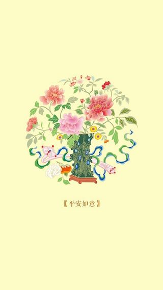 简约花卉H5背景高清