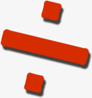 红色除法符号字体素材免抠