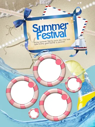 夏日清凉背景海报素材高清