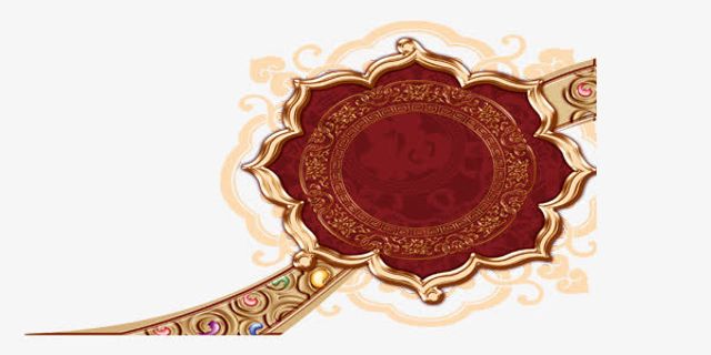 欢乐喜庆鸡年展板如意装饰免抠