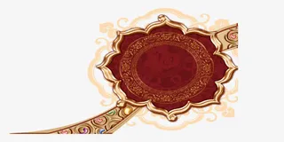 欢乐喜庆鸡年展板如意装饰免抠