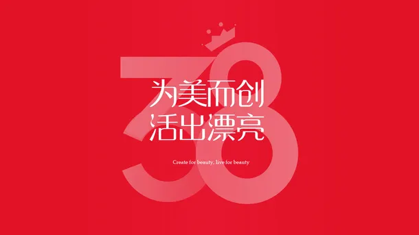 模仿的做的一般般多多包涵免抠