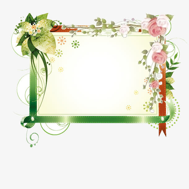 花朵花边免抠