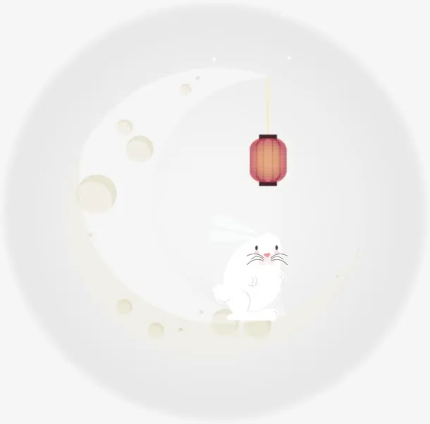 中秋佳节免抠