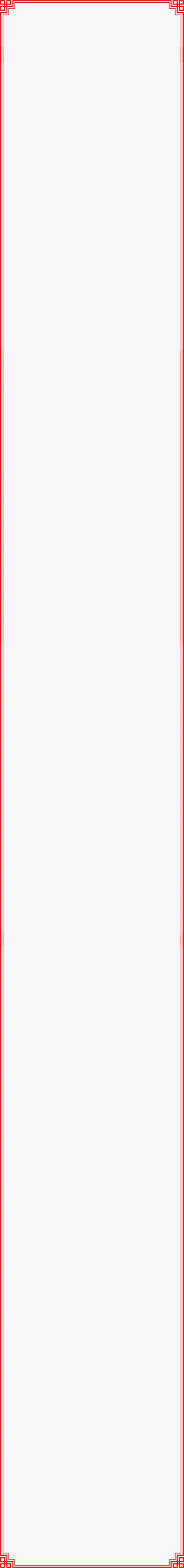 红色方格新年边框免抠