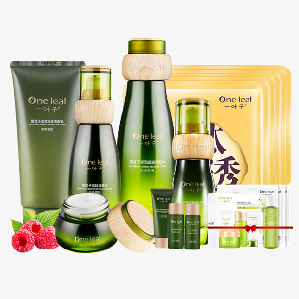一叶子护肤品免抠