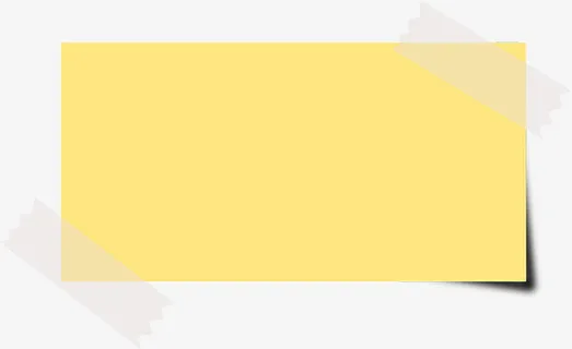 浅黄色便签纸免抠