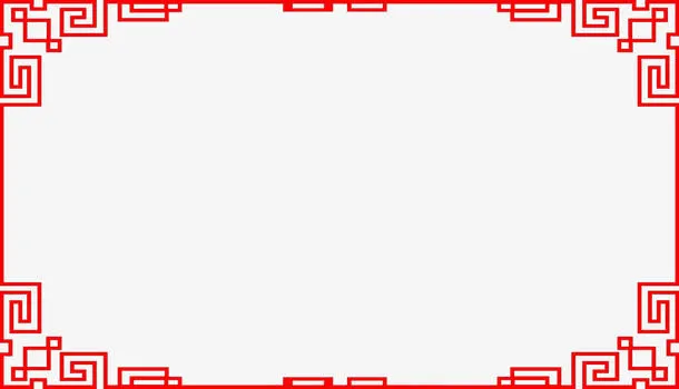 红色复古喜庆边框七夕免抠