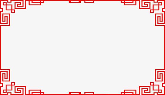 红色复古喜庆边框七夕免抠