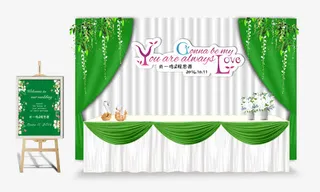 清新森系婚礼签到台免抠