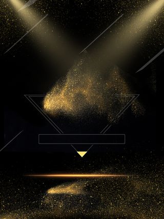 黑金创意喜报海报背景素材高清商务科技背景