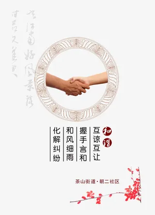 平面设计海报艺术字免抠