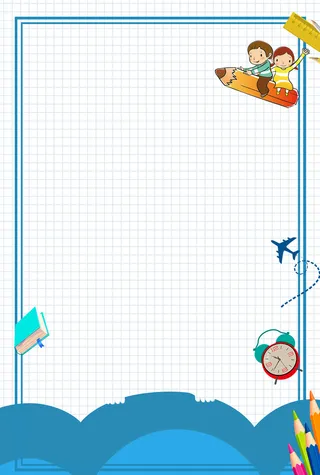 创意卡通开学季海报高清卡通手绘背景