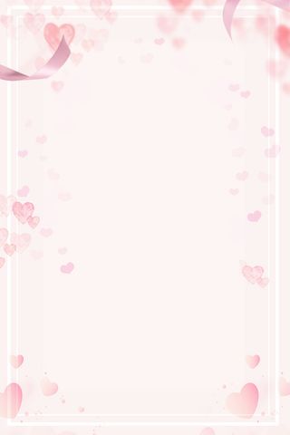 粉色的爱心温馨背景免抠