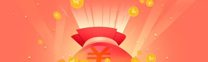 淘宝背景图高清