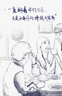 春节回家过年免抠 春节回家过年免抠