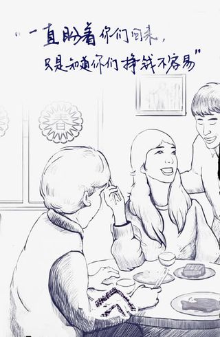 春节回家过年免抠