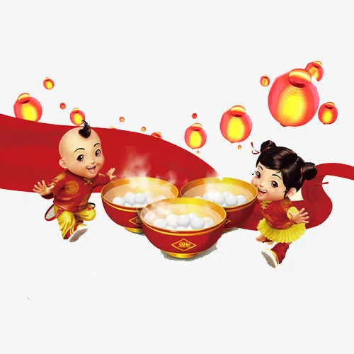 元宵节小孩元素免抠