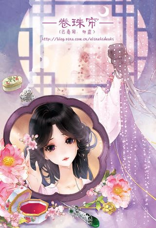 古风文学网络小说插画封面免抠