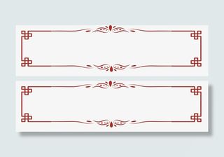 红色边框花纹矢量免抠