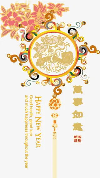 中国风贺卡封面免抠