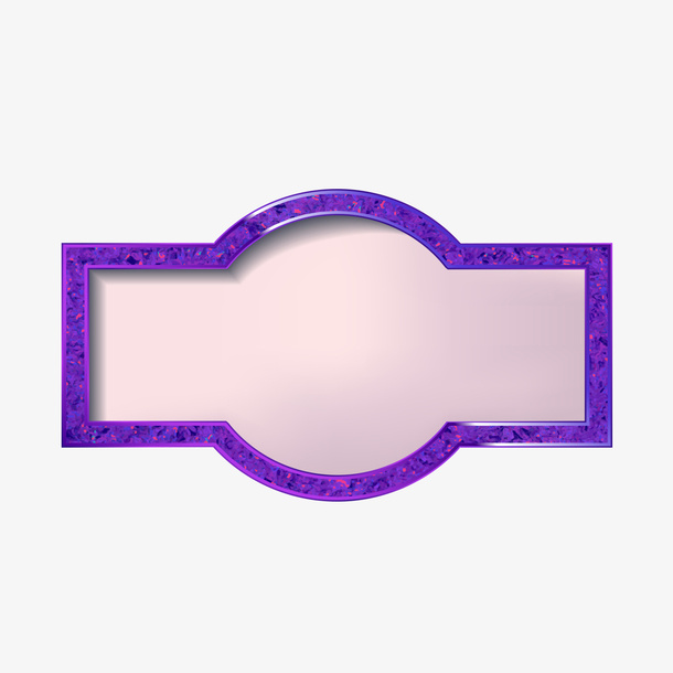 紫色边框文字底框免抠