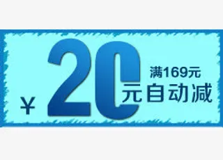 618年中大促水枪促销海报免抠