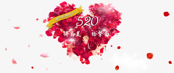 520免抠