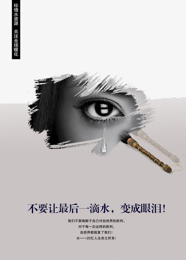 人的眼泪免抠