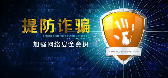 网页banner背景高清