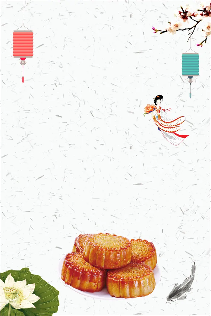 中秋 中秋背景高清