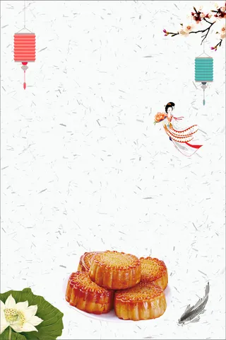 中秋 中秋背景高清