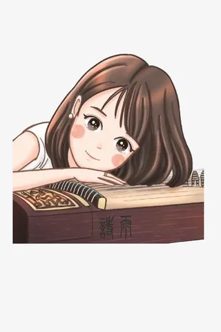 女生古筝免抠