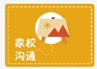 方框标签免抠