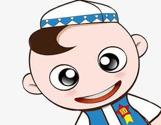 新疆小朋友免抠