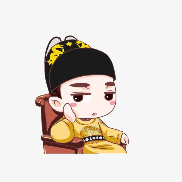 卡通坐椅子上手撑脑袋的皇帝素材免抠