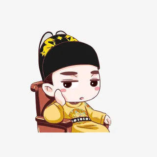 卡通坐椅子上手撑脑袋的皇帝素材免抠