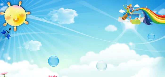 幼儿园可爱卡通背景高清
