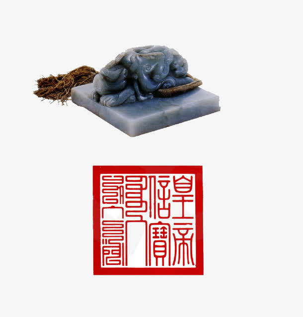 玉玺免抠