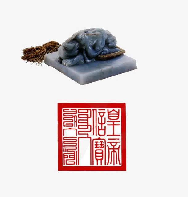 玉玺免抠