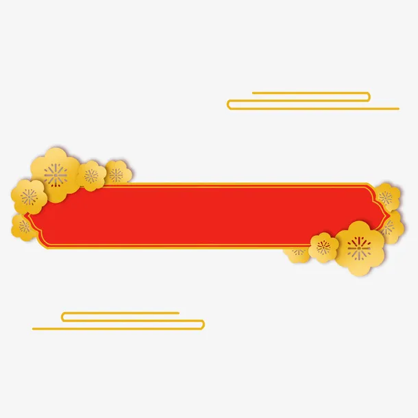 中国风金边花朵标题栏免抠