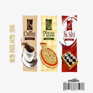 杂志封底免抠素材免抠