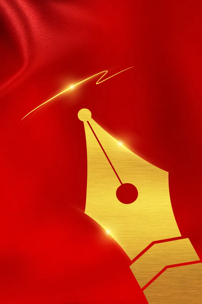 金色钢笔签约仪式背景设计高清