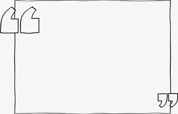 卡通矢量手绘双引号素材图免抠