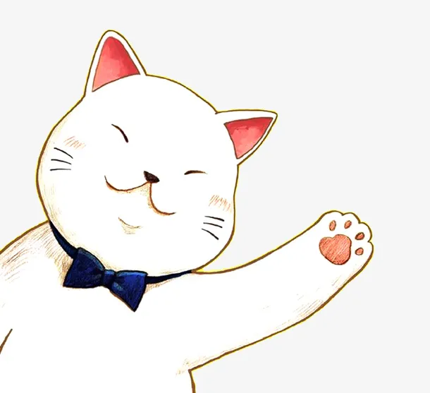 爱打招呼的小猫免抠
