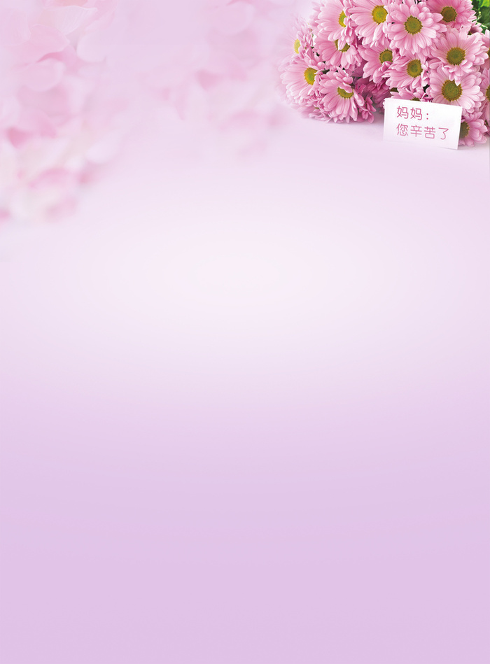 花瓣梦幻简约节日背景素材高清
