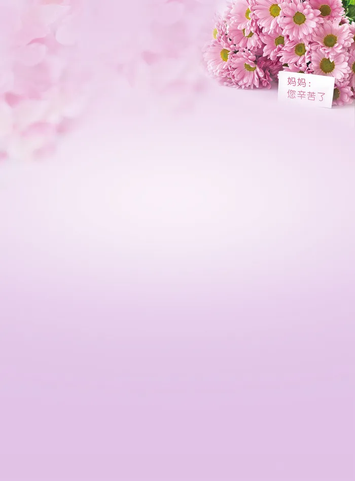花瓣梦幻简约节日背景素材高清