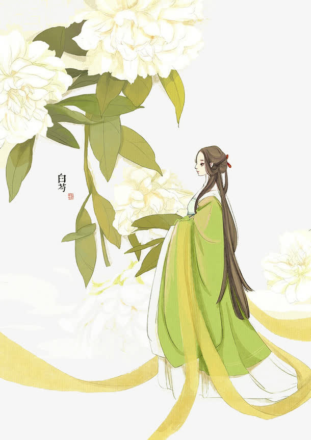 白芍美人免抠