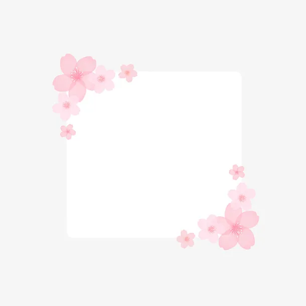 清新唯美樱花花纹边框免抠