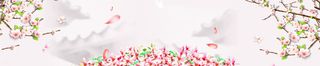 鲜花活动banne高清
